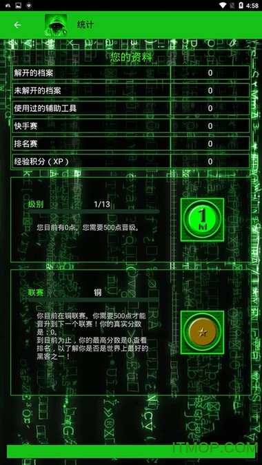 直信通下载手机版下载鼎讯信通打造实战化电磁环境-第1张图片-太平洋在线下载