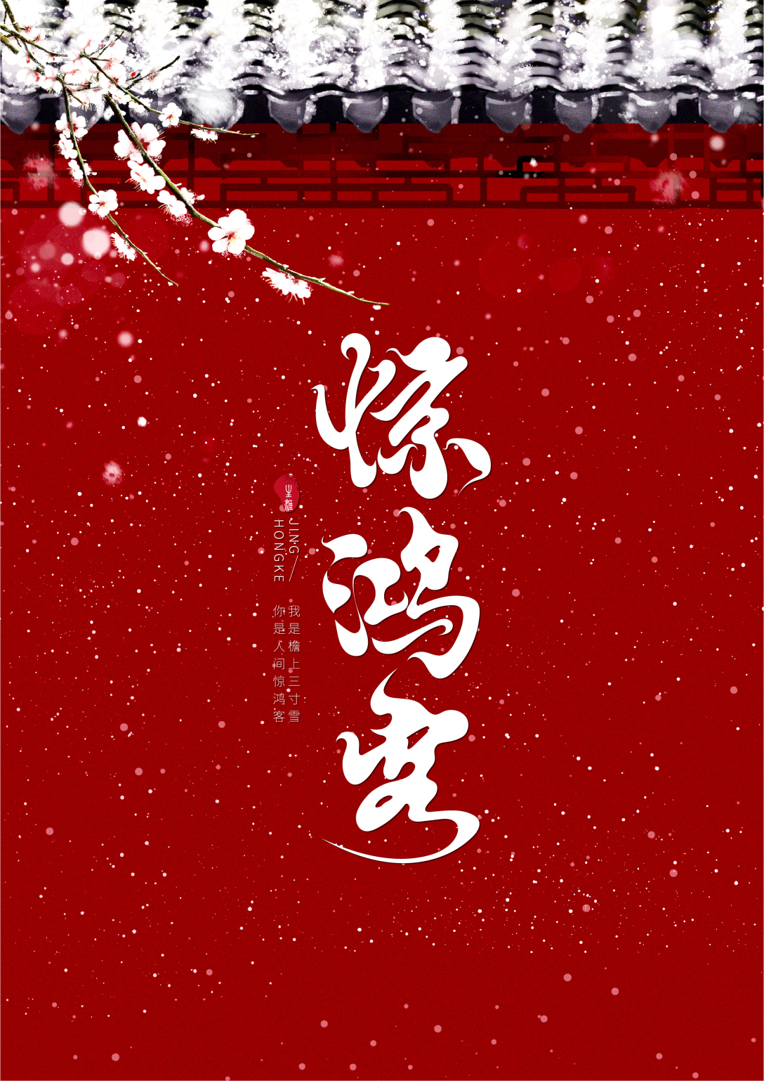 三寸人间笔趣阁手机版三寸人间小说笔趣阁无弹窗-第2张图片-太平洋在线下载