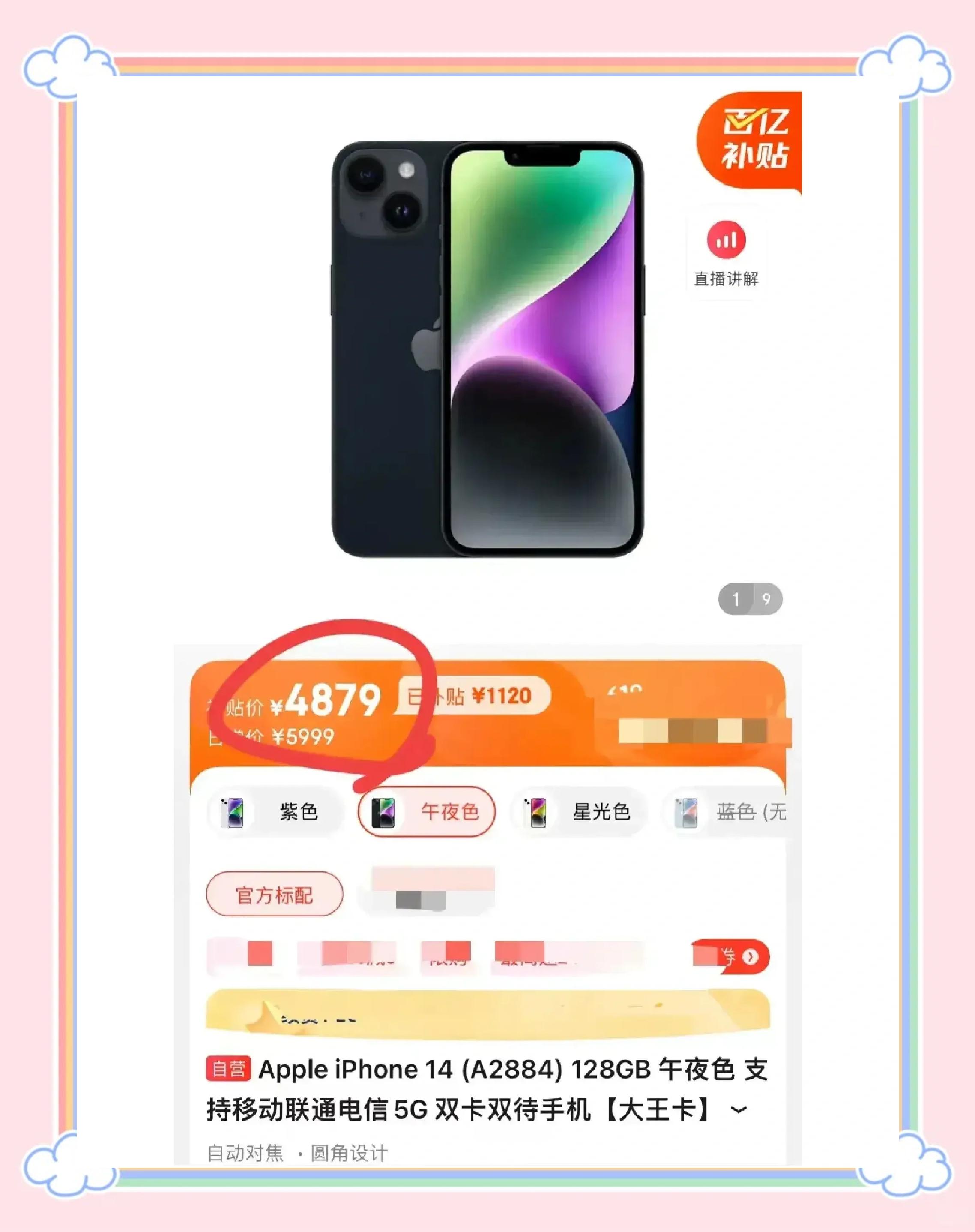 苹果6000基础版显卡nvidiaquadrok6000基础信息-第2张图片-太平洋在线下载