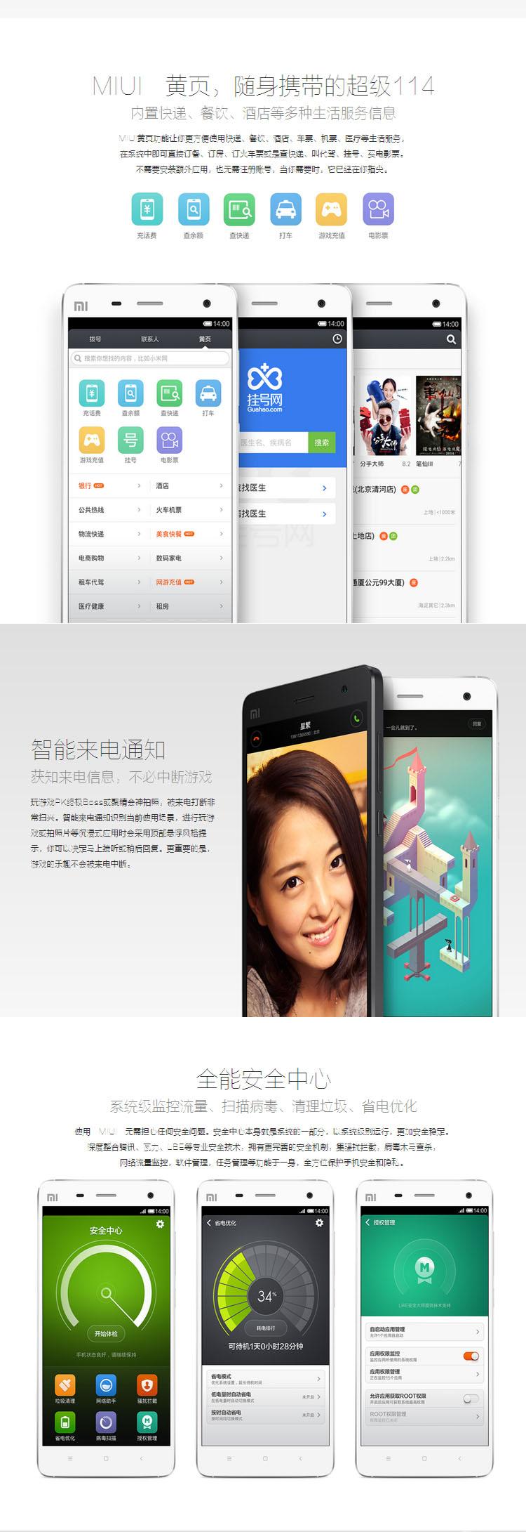 苹果公开版合约版啥意思苹果14无需合约版是什么意思-第2张图片-太平洋在线下载