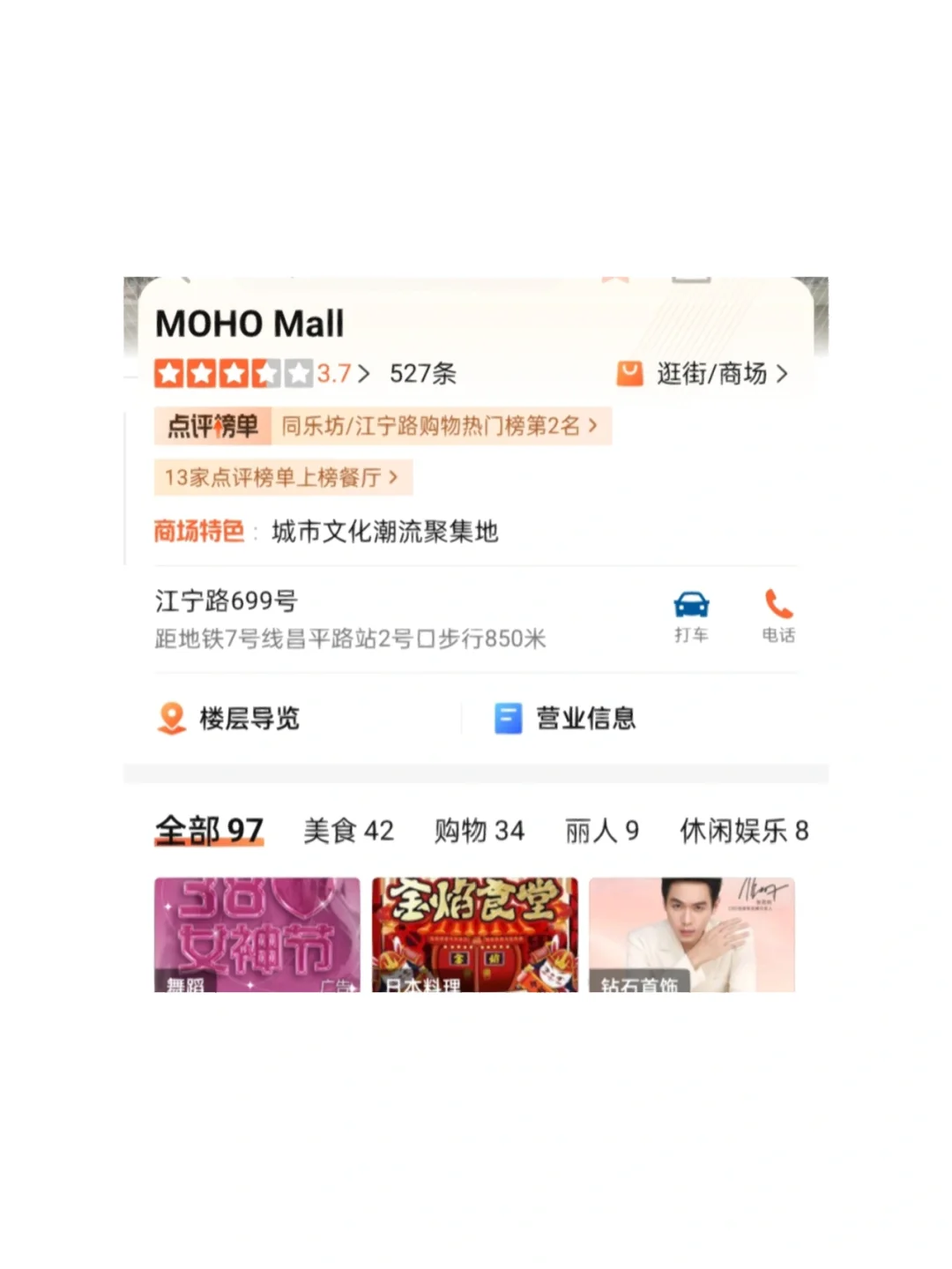 moho安卓手机版moeimg安卓下载-第2张图片-太平洋在线下载