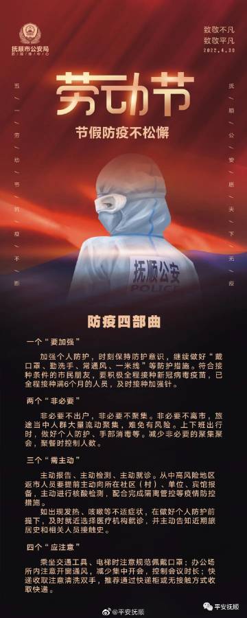 抚顺行苹果版抚顺苹果售后点在哪里
