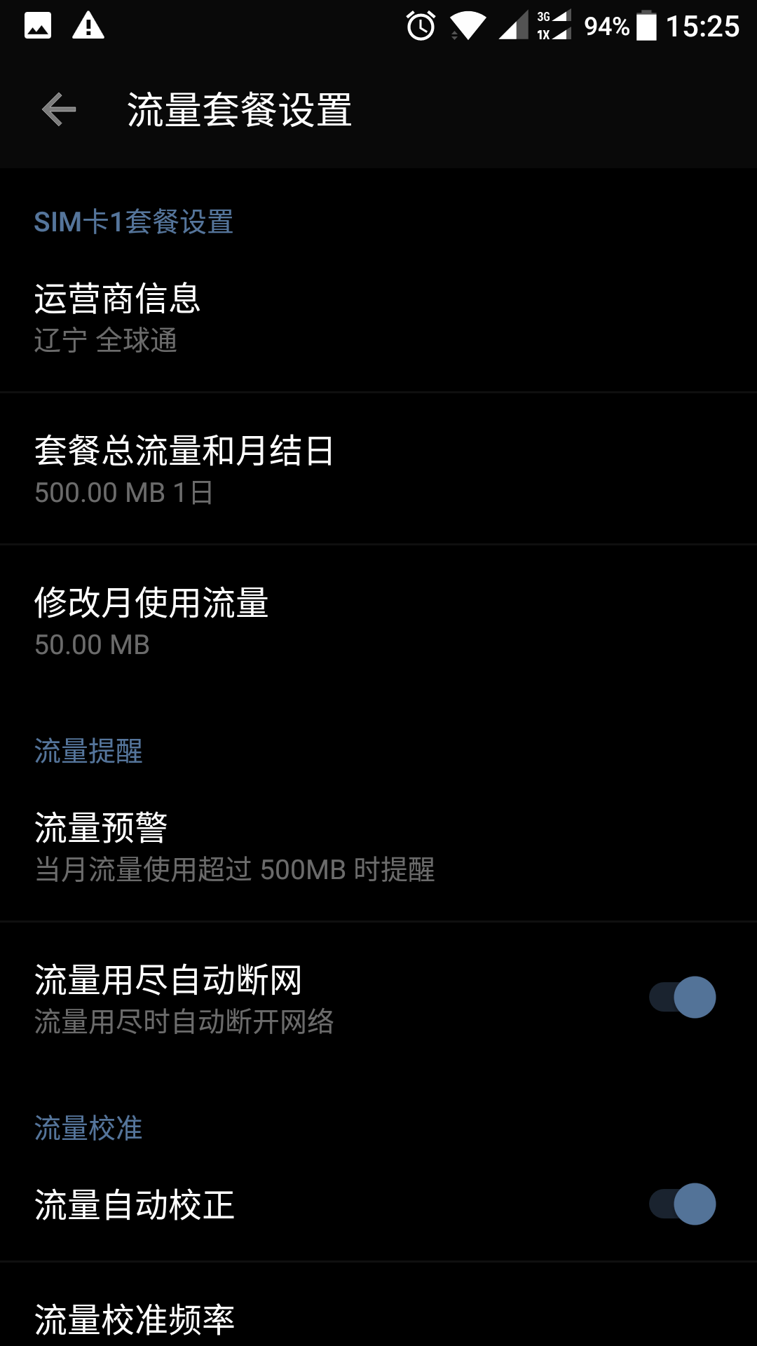 警告当前客户端无尽的拉格朗日被警告-第2张图片-太平洋在线下载
