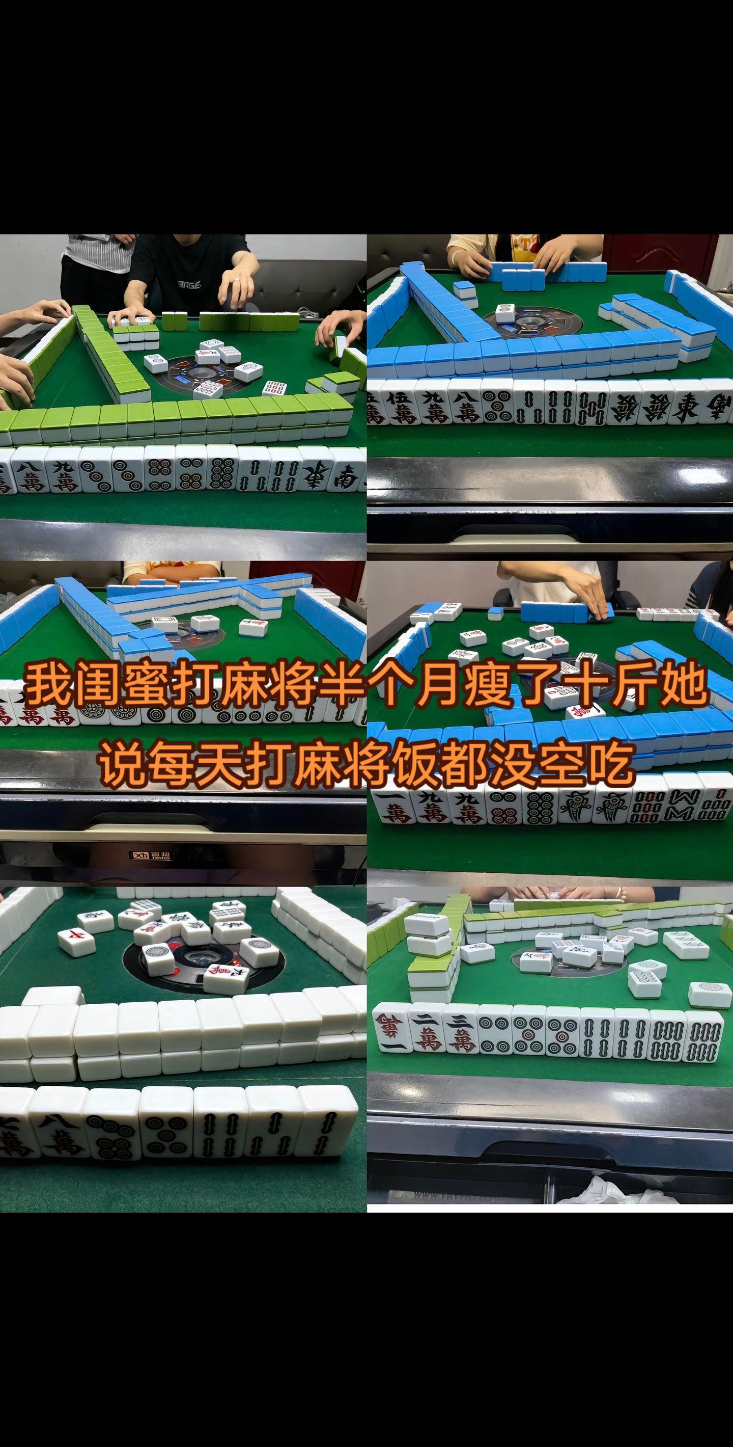 上饶麻将客户端中至上饶麻将下载链接