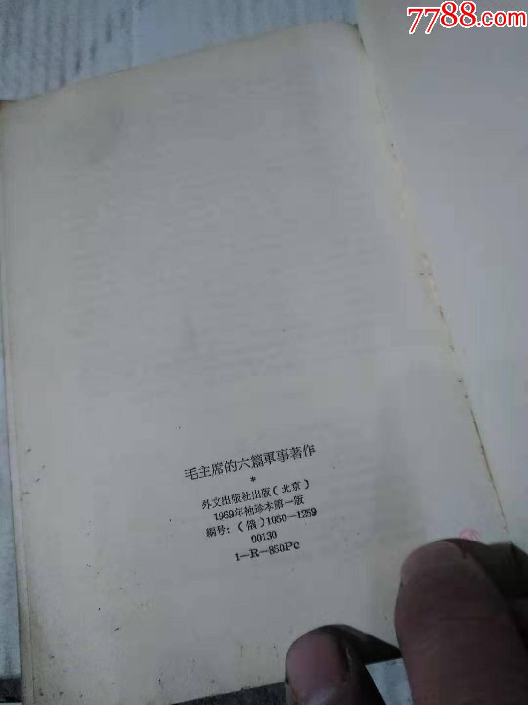 宝书网手机版宝书网官网入口-第2张图片-太平洋在线下载