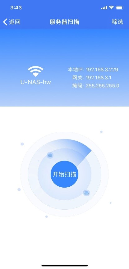 1.8.8的客户端10888网页登录入口
