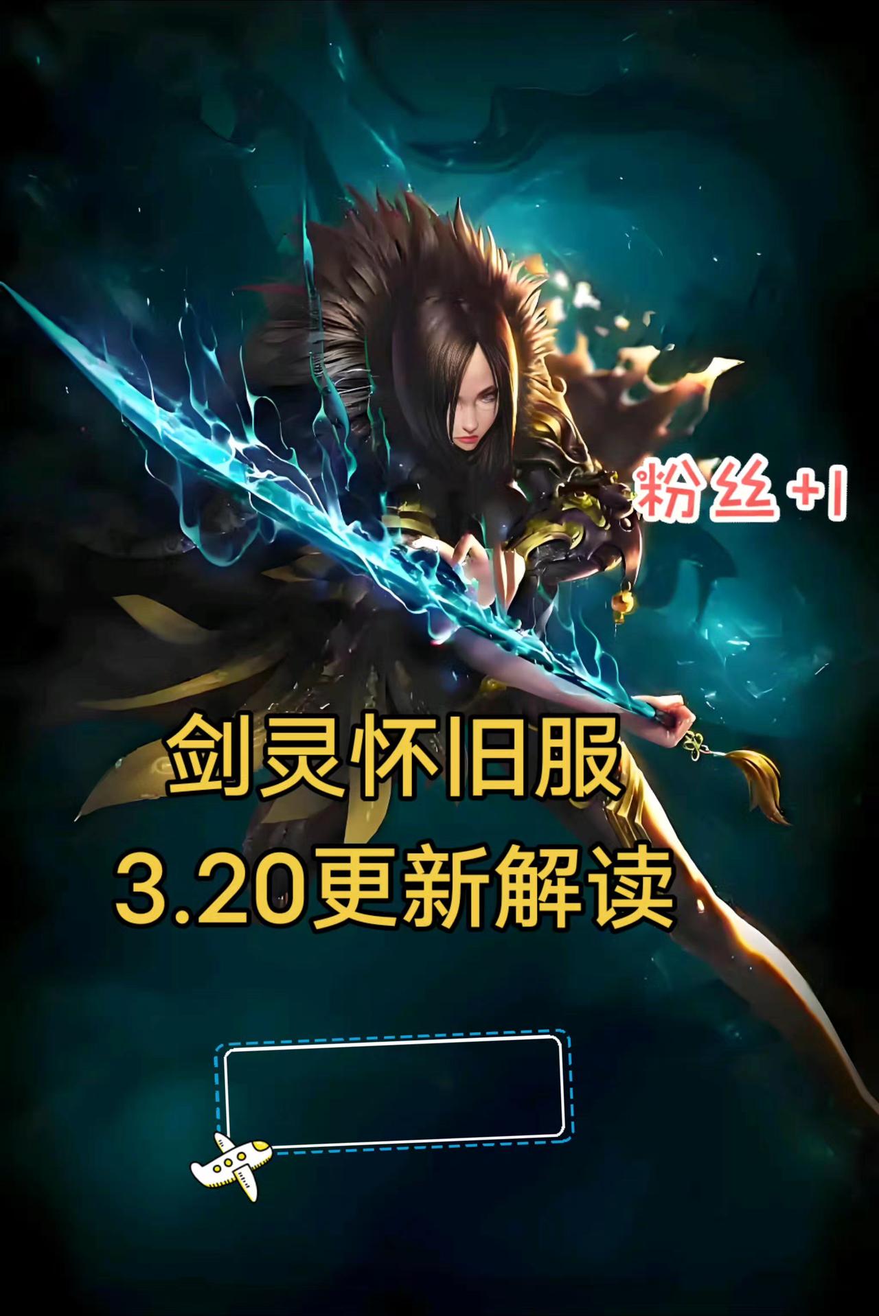 台湾版剑灵下载安卓(最新版台版剑灵手游下载)-第4张图片-QuickQ官网