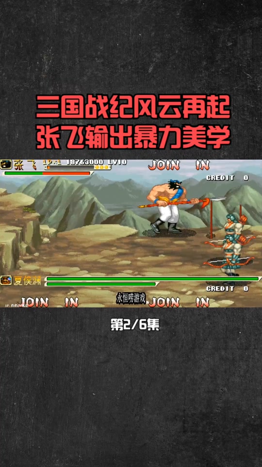 安卓版三国战记风云再起(三国战记风云再起单机游戏)-第1张图片-QuickQ官网 安卓版三国战记风云再起(三国战记风云再起单机游戏)-第1张图片-QuickQ官网