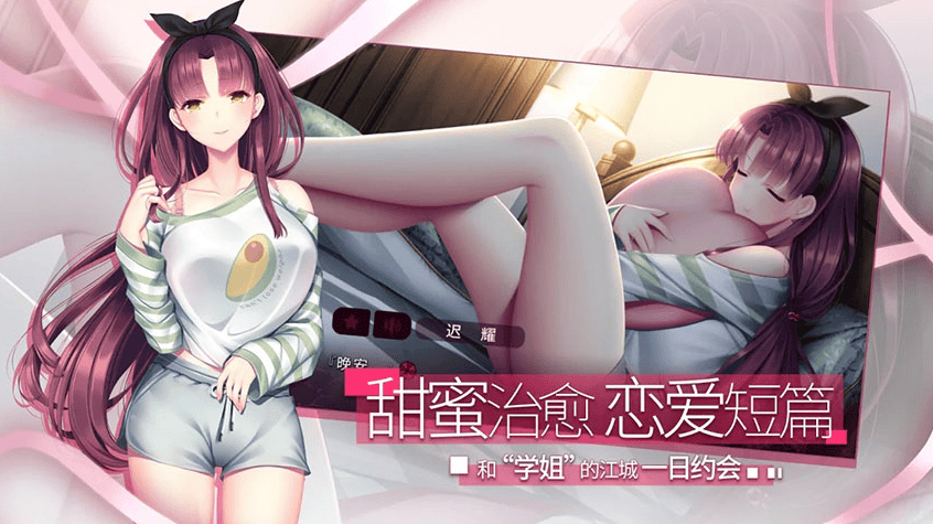 手机版成人养成游戏(成人养成游戏手游排行榜)-第1张图片-QuickQ官网