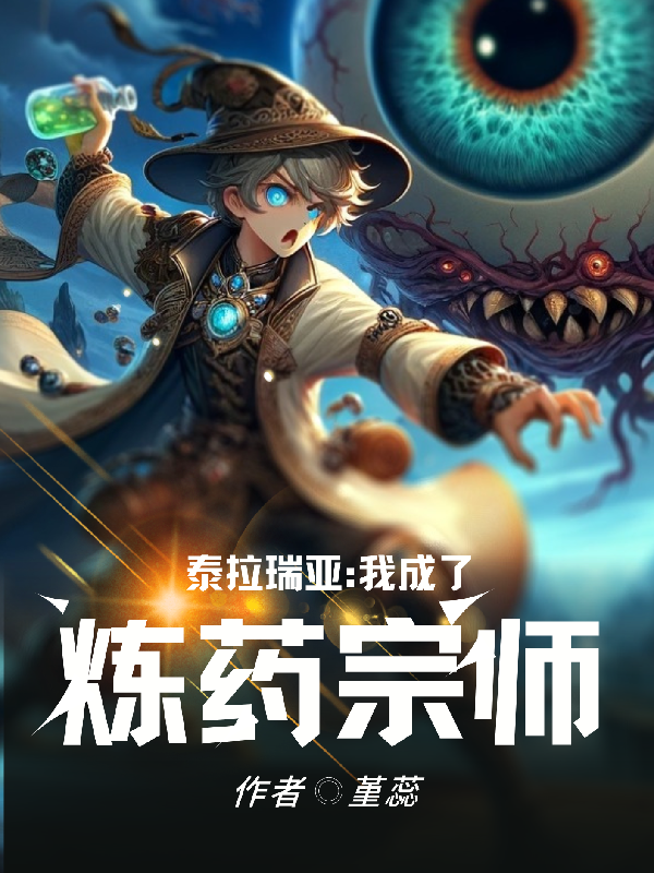 泰拉瑞亚手机版pc(泰拉瑞亚手机版配置要求)-第3张图片-QuickQ官网