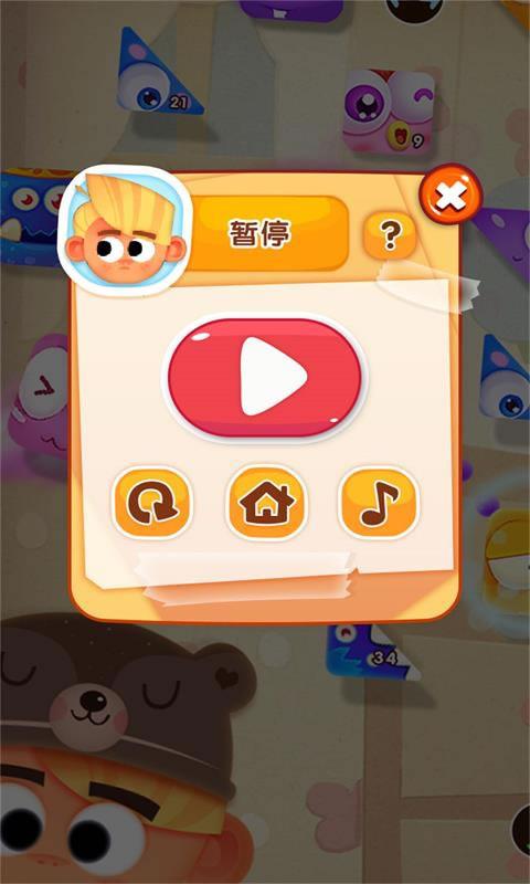 4399群组手机版(4399群组手机版网页)-第5张图片-QuickQ官网