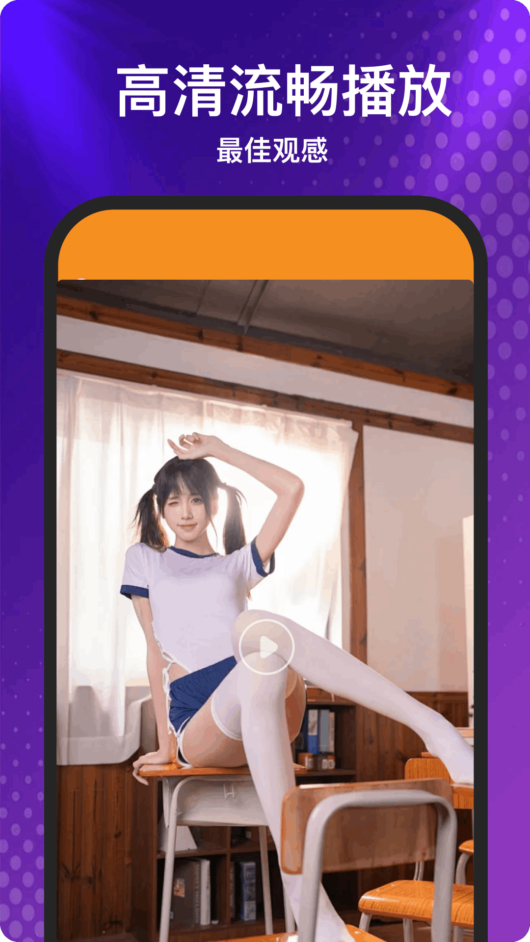 哔哩啪哩安卓版怎么下载的简单介绍