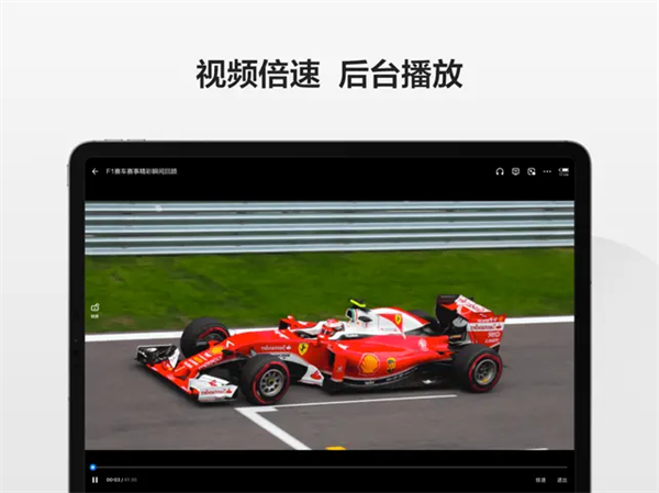 车三百极速版苹果版(车300专业版下载苹果版)-第4张图片-QuickQ官网