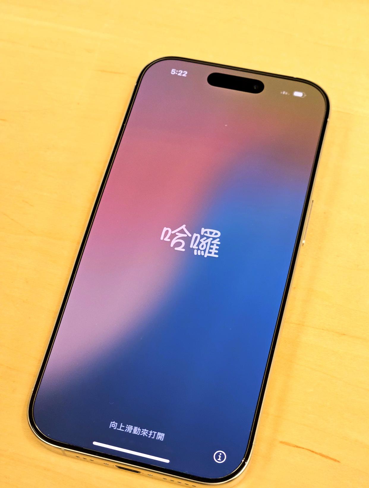 苹果版120帧简单版(ios支持120帧的游戏)