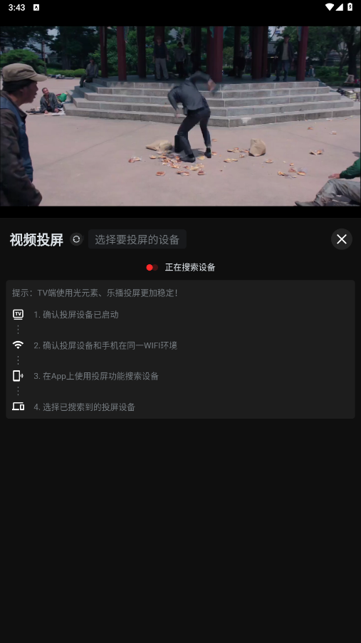 苹果版破解版视频(视频破解版本苹果版)-第1张图片-QuickQ官网 苹果版破解版视频(视频破解版本苹果版)-第1张图片-QuickQ官网