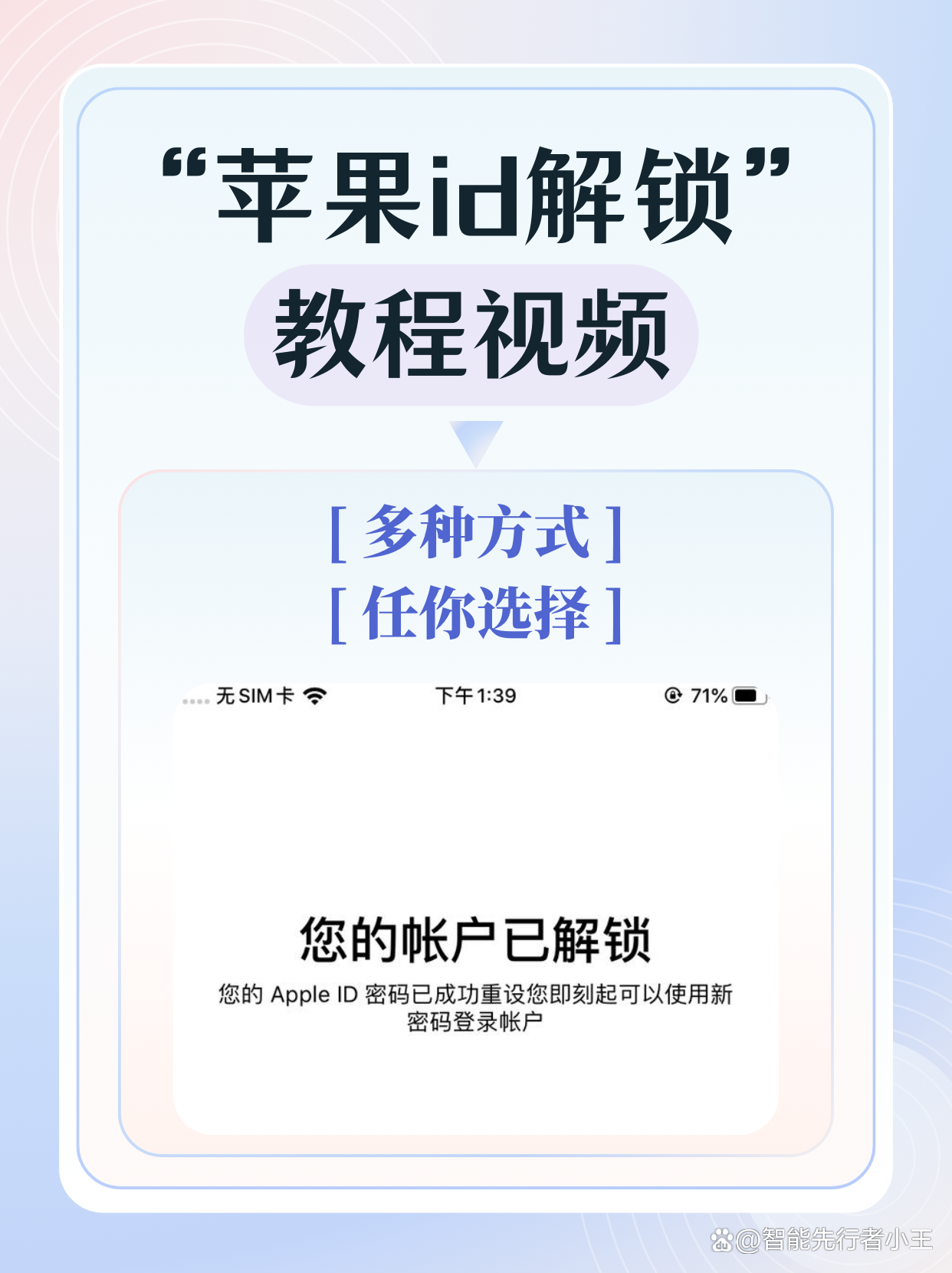 苹果版破解版视频(视频破解版本苹果版)-第3张图片-QuickQ官网 苹果版破解版视频(视频破解版本苹果版)-第3张图片-QuickQ官网