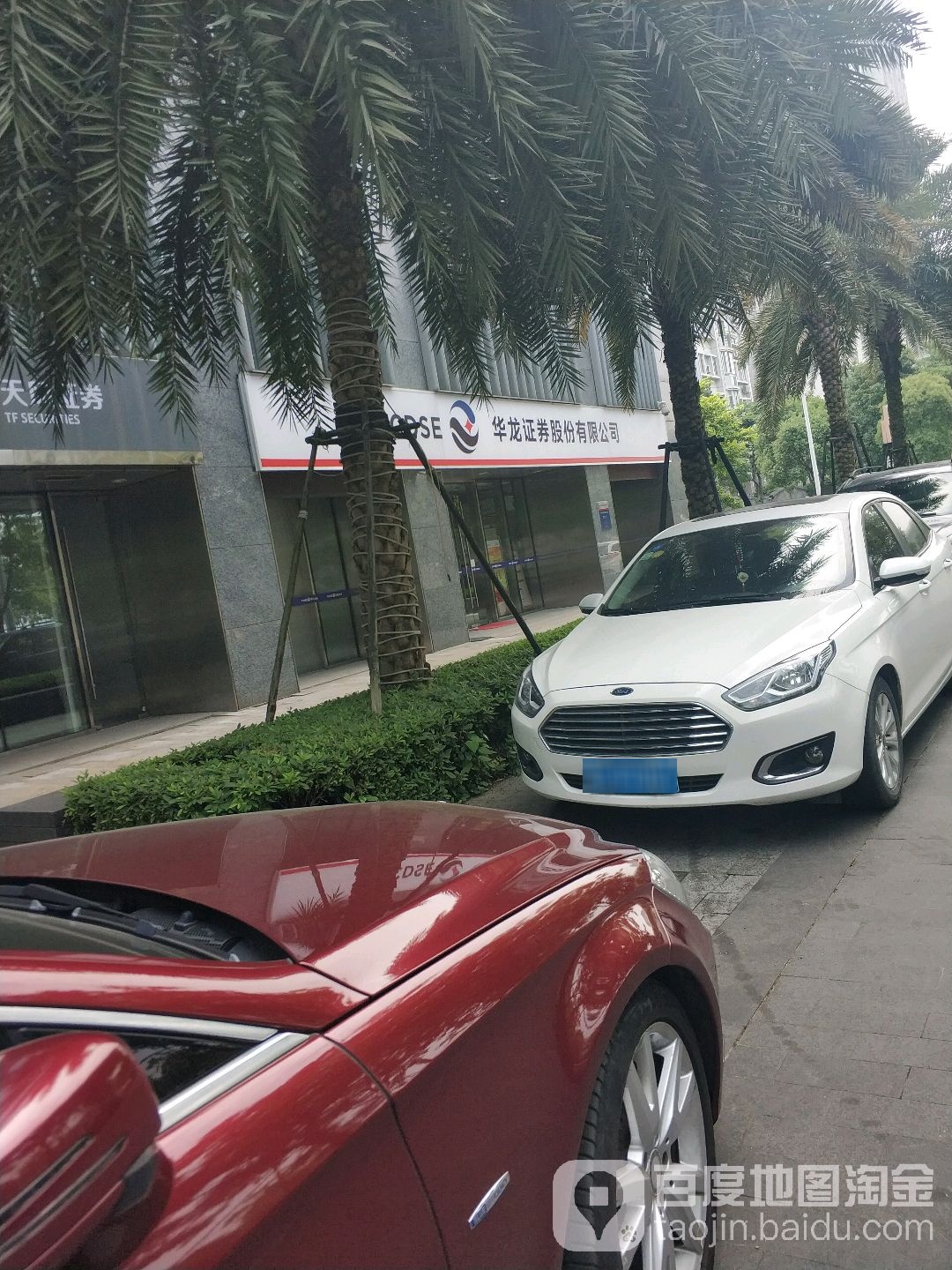 华龙证券手机交易版(华龙证券手机交易版下载)-第2张图片-QuickQ官网