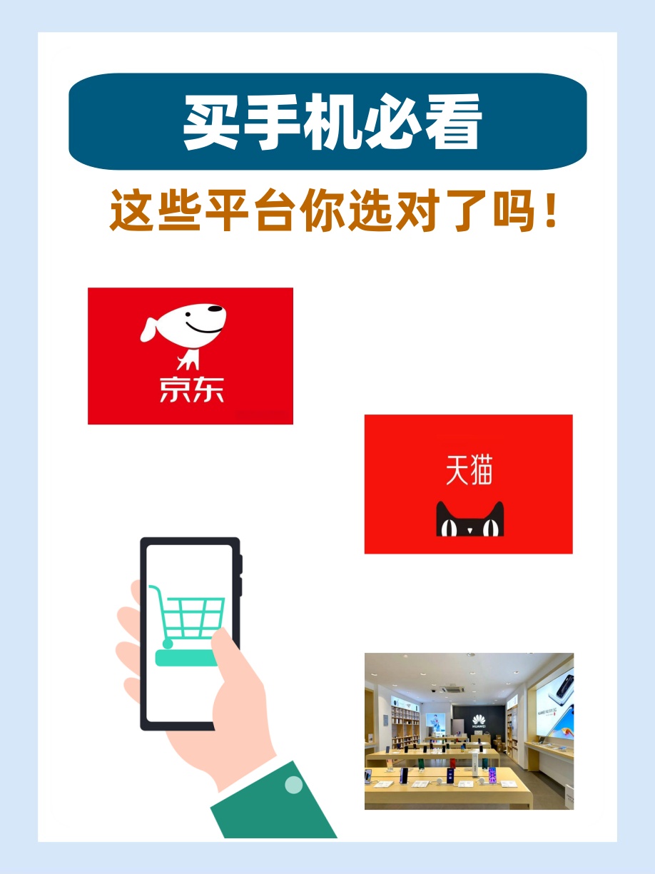 手机登录京东电脑版(京东电脑端登录手机有显示吗)-第4张图片-QuickQ官网