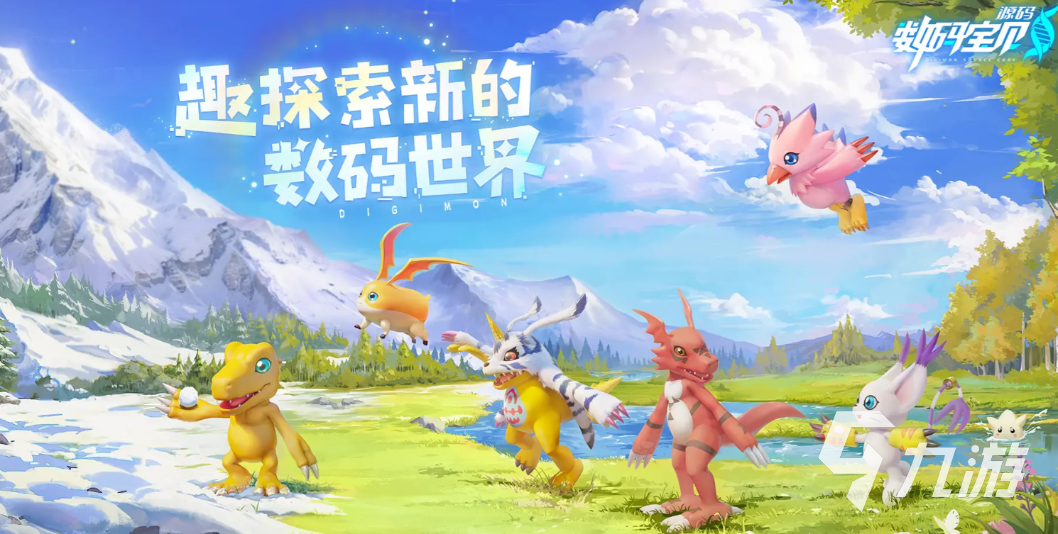 数码宝贝安卓破解版(数码宝贝安卓破解版下载)-第1张图片-QuickQ官网