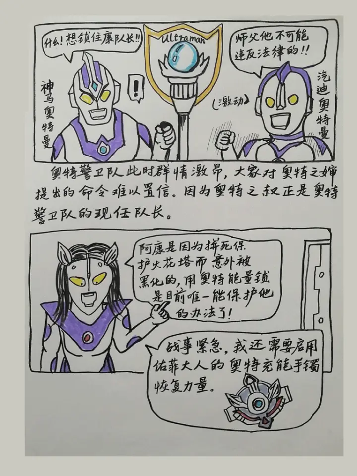 英雄外传手机版(英雄外传手机版下载)-第1张图片-QuickQ官网