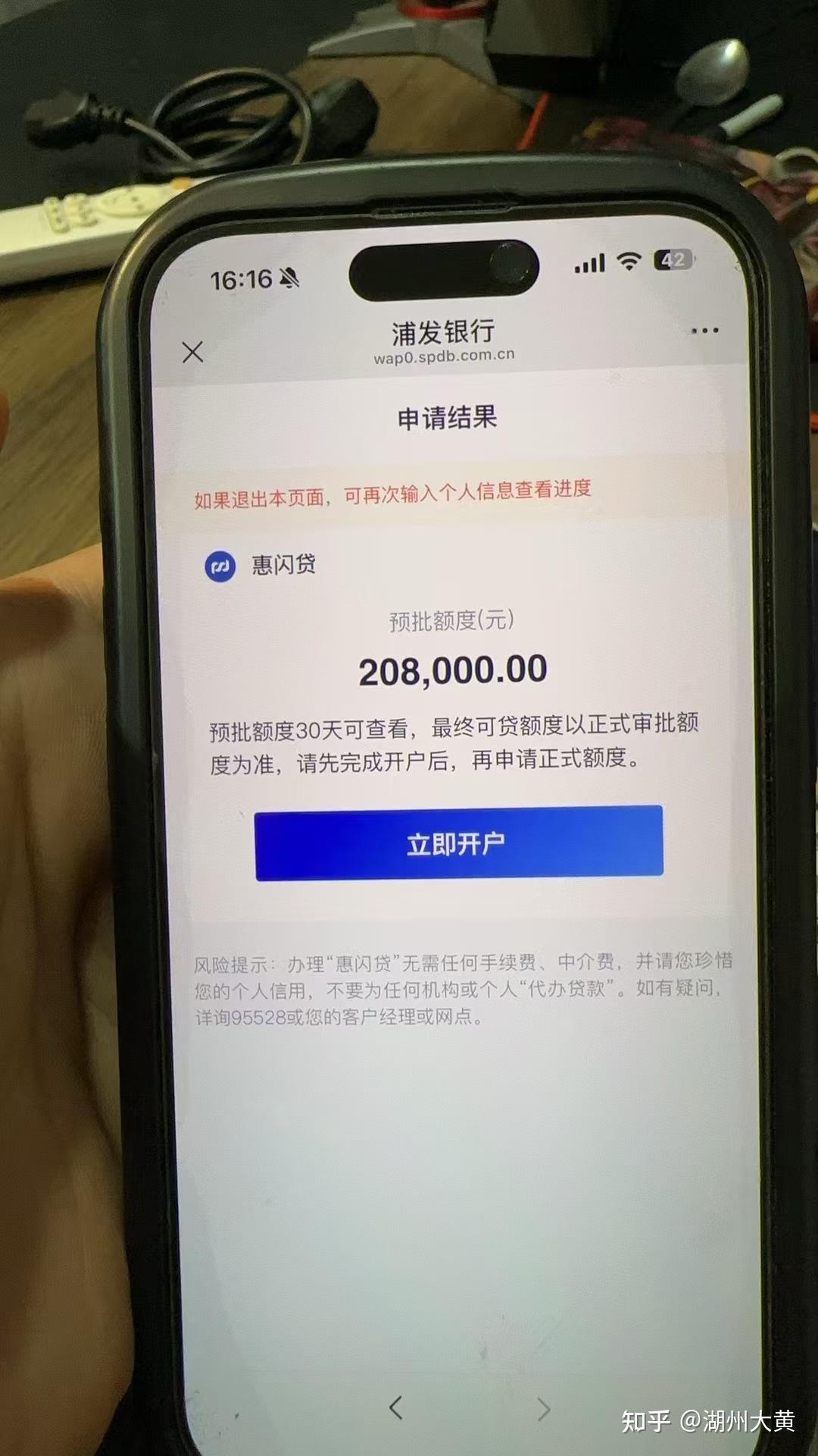 手机贷经典版怎么样的简单介绍-第5张图片-QuickQ官网