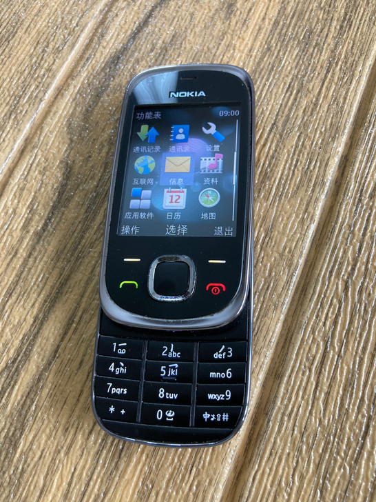 诺基亚老年手机电信版(诺基亚老年手机电信版怎么设置)-第1张图片-QuickQ官网 诺基亚老年手机电信版(诺基亚老年手机电信版怎么设置)-第1张图片-QuickQ官网
