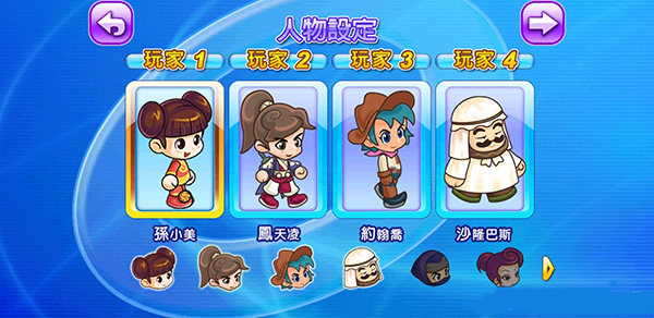 星猫大富翁手机版单机(星猫大富翁手机版单机下载)-第5张图片-QuickQ官网