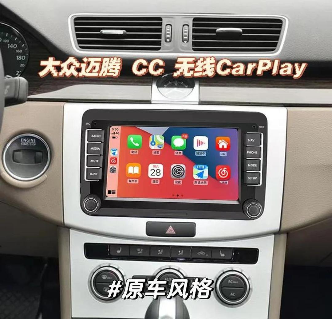 迈腾原车导航安卓版的(2020款迈腾车载导航)