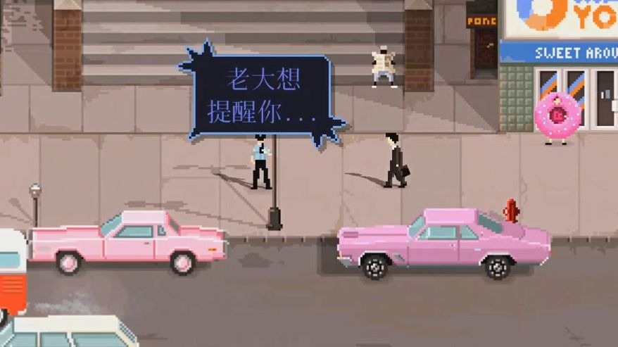 BeatCop苹果版(beatshome下载苹果)-第2张图片-QuickQ官网