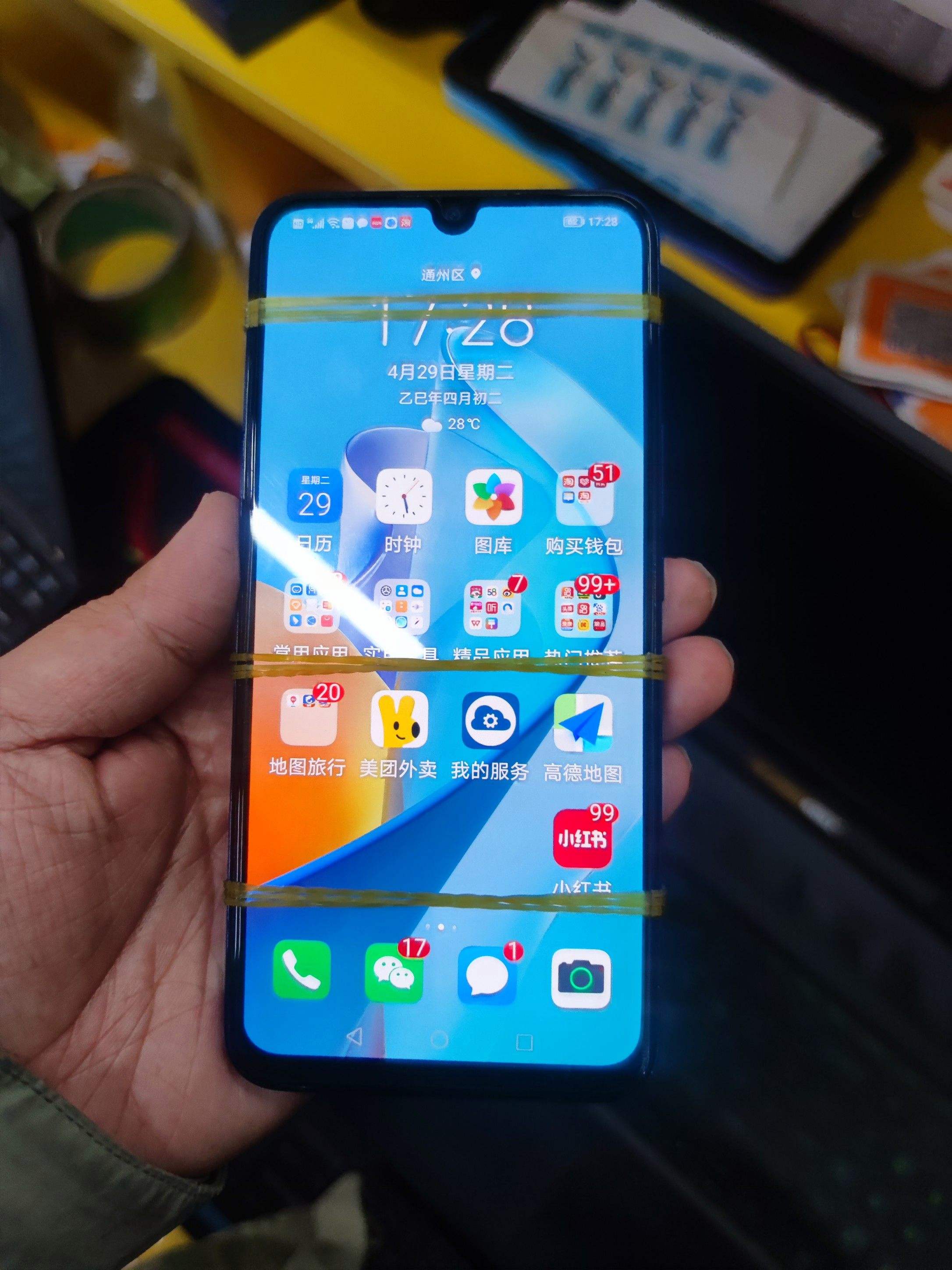 手机系统体验版(手机系统体验版本结束会退回吗)-第4张图片-QuickQ官网