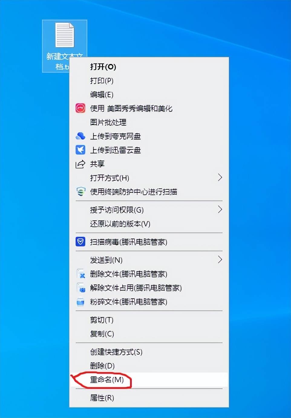 电脑上登录了安卓版微信(电脑端登录了微信手机上可以看到吗)-第3张图片-QuickQ官网 电脑上登录了安卓版微信(电脑端登录了微信手机上可以看到吗)-第3张图片-QuickQ官网
