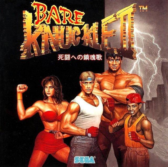 铁拳2街机手机版(铁拳2街机手机版下载安装)-第1张图片-QuickQ官网 铁拳2街机手机版(铁拳2街机手机版下载安装)-第1张图片-QuickQ官网