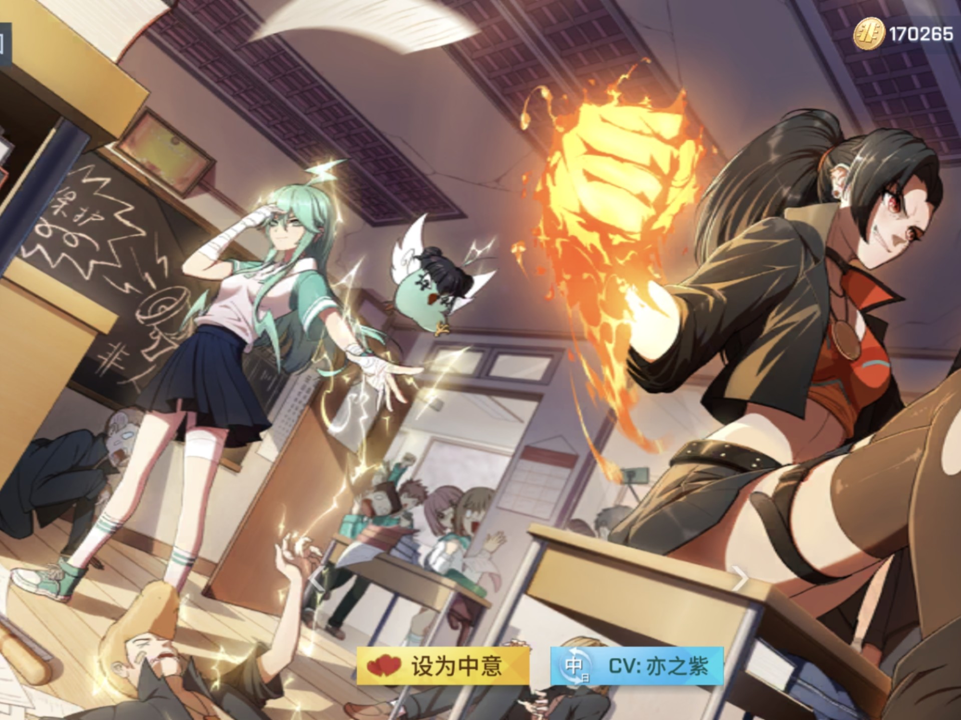 非人学园日服安卓版下载(非人学园日服和国服能一起玩吗)-第3张图片-QuickQ官网 非人学园日服安卓版下载(非人学园日服和国服能一起玩吗)-第3张图片-QuickQ官网