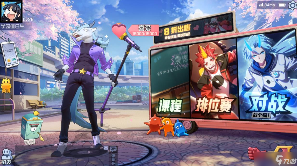 非人学园日服安卓版下载(非人学园日服和国服能一起玩吗)-第4张图片-QuickQ官网 非人学园日服安卓版下载(非人学园日服和国服能一起玩吗)-第4张图片-QuickQ官网