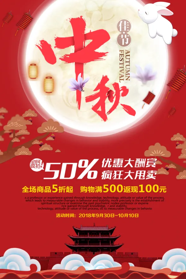 疯狂大甩卖有手机版吗(疯狂大甩卖手机版下载教程)-第3张图片-QuickQ官网 疯狂大甩卖有手机版吗(疯狂大甩卖手机版下载教程)-第3张图片-QuickQ官网