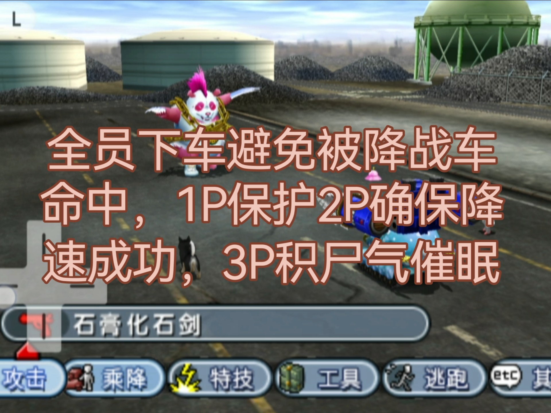 重装机兵4安卓版存档(重装机兵4可以随时存档吗)-第4张图片-QuickQ官网 重装机兵4安卓版存档(重装机兵4可以随时存档吗)-第4张图片-QuickQ官网