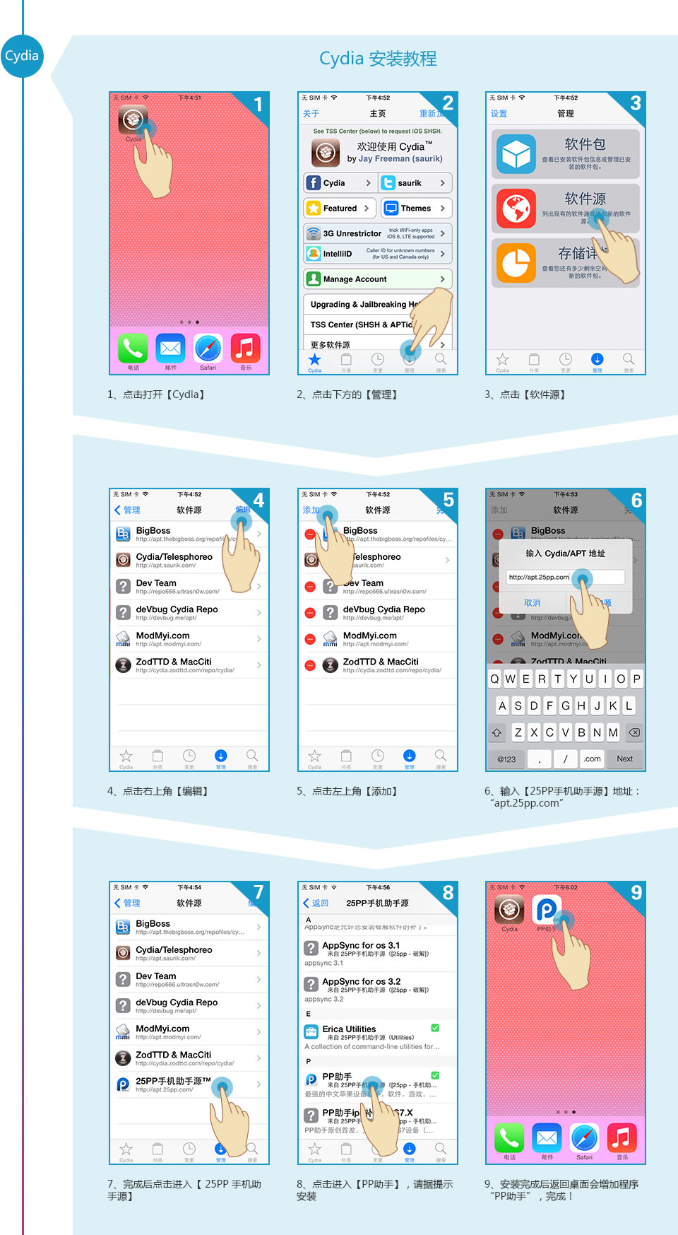 pp助手手机版历史版本(pp助手2017历史版本)-第2张图片-QuickQ官网