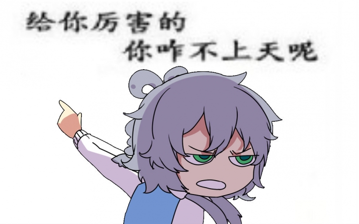 你咋不上天呢安卓版下载(你咋不上天呢无防盗版途径)-第3张图片-QuickQ官网