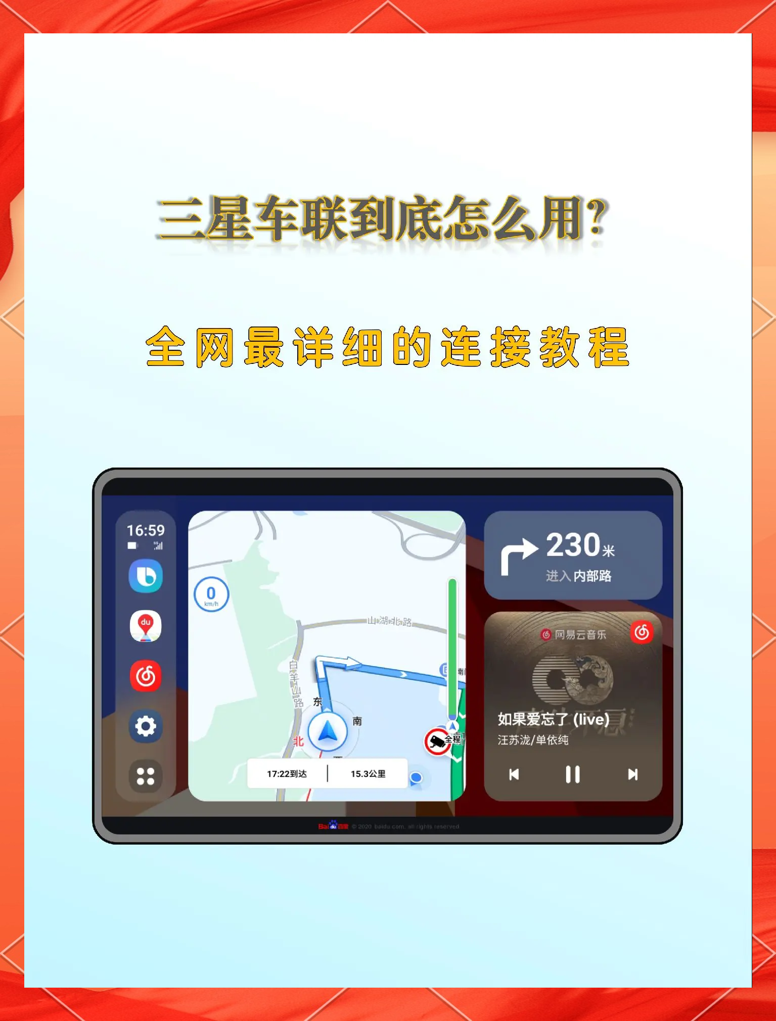 安卓车机版微信怎么升级(安卓车机版微信怎么升级系统)-第5张图片-QuickQ官网 安卓车机版微信怎么升级(安卓车机版微信怎么升级系统)-第5张图片-QuickQ官网