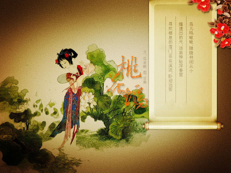 桃花苹果版破解版(桃花app苹果手机能装吗)-第2张图片-QuickQ官网