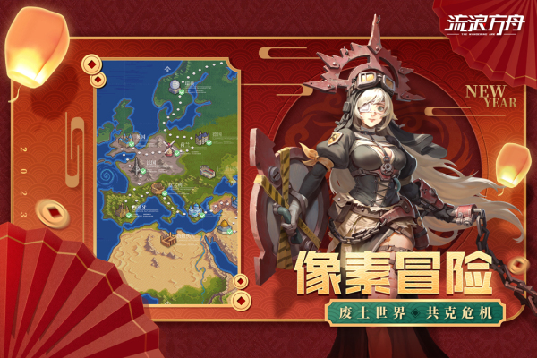 如何下载安卓版方舟手游(方舟生存进化手游安卓怎么下)-第4张图片-QuickQ官网