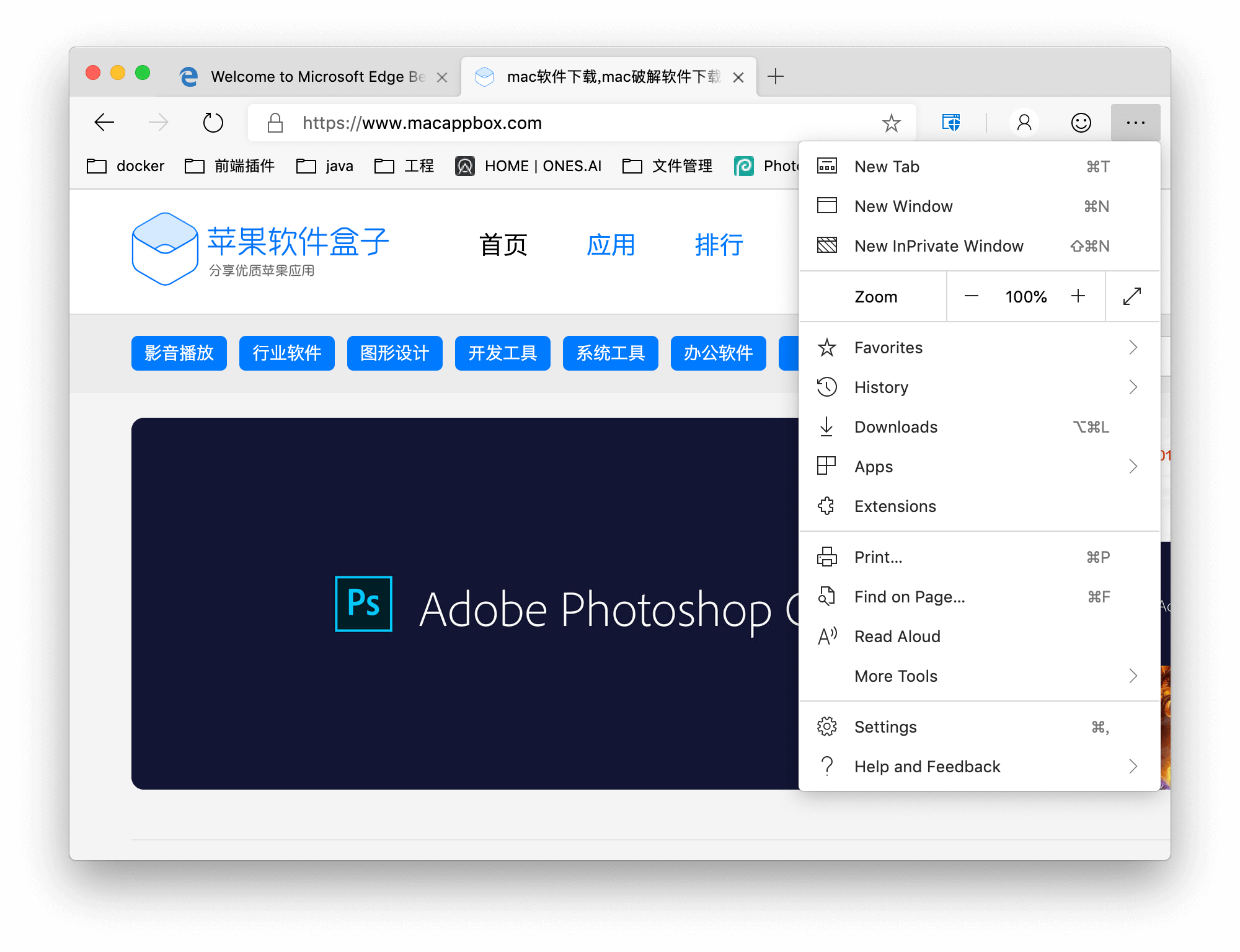 parsec苹果版(parsable下载)