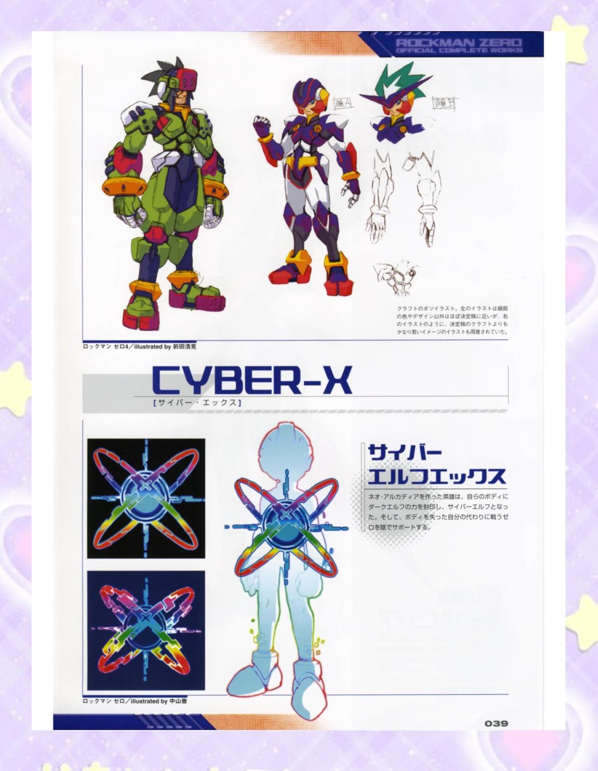 洛克人zero3安卓版(洛克人zero5下载手机版)-第3张图片-QuickQ官网