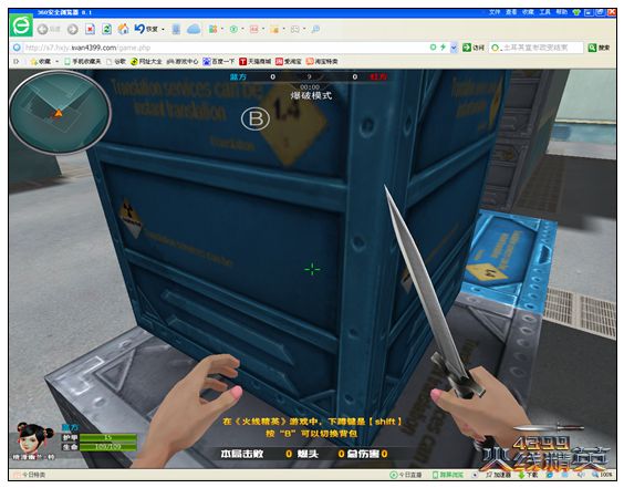 火线精英手机版刷宝箱(火线精英手机版刷枪视频教程)-第5张图片-QuickQ官网 火线精英手机版刷宝箱(火线精英手机版刷枪视频教程)-第5张图片-QuickQ官网