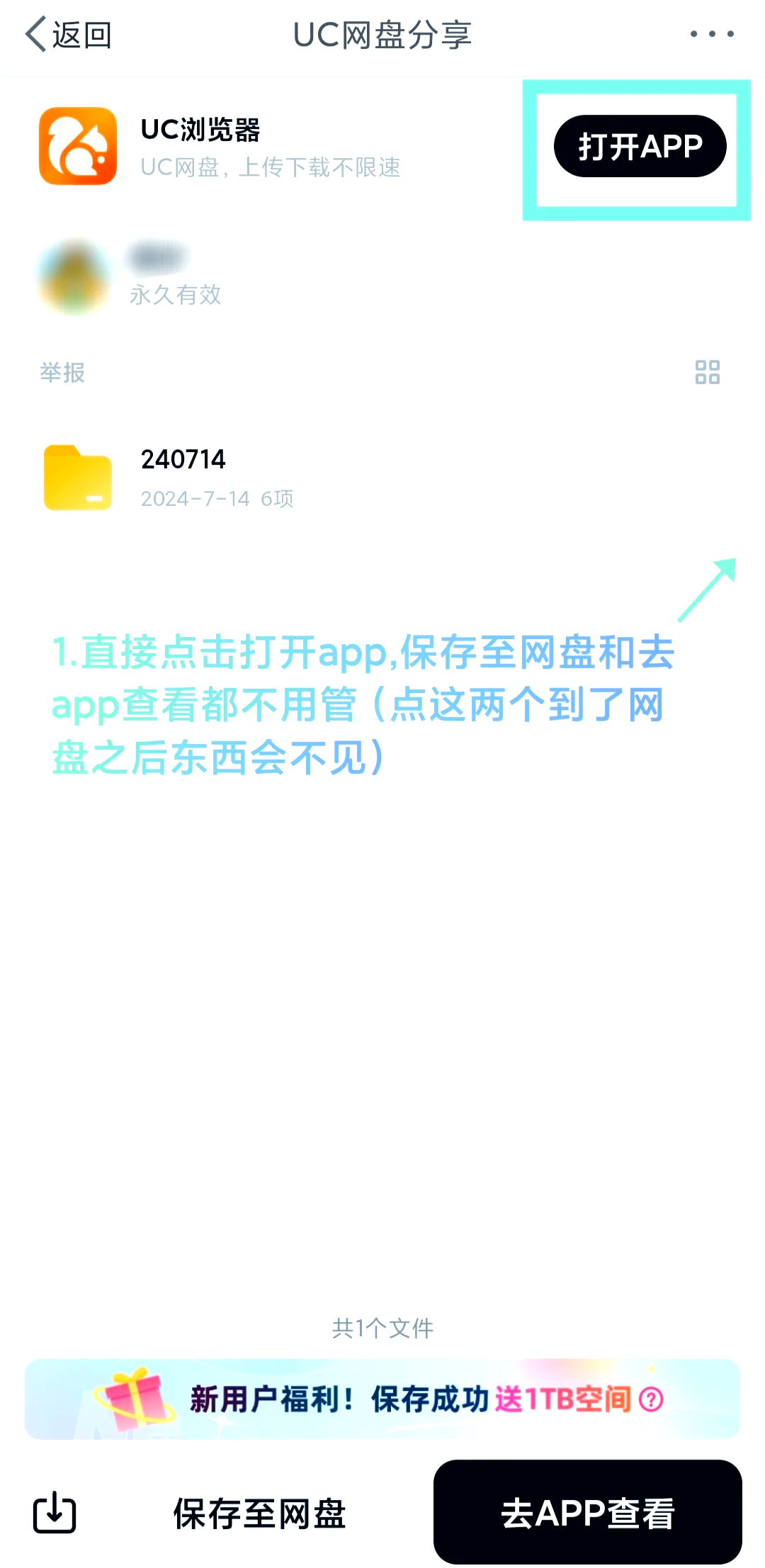 uc2014手机版下载(2014版uc下载安装)-第4张图片-QuickQ官网 uc2014手机版下载(2014版uc下载安装)-第4张图片-QuickQ官网