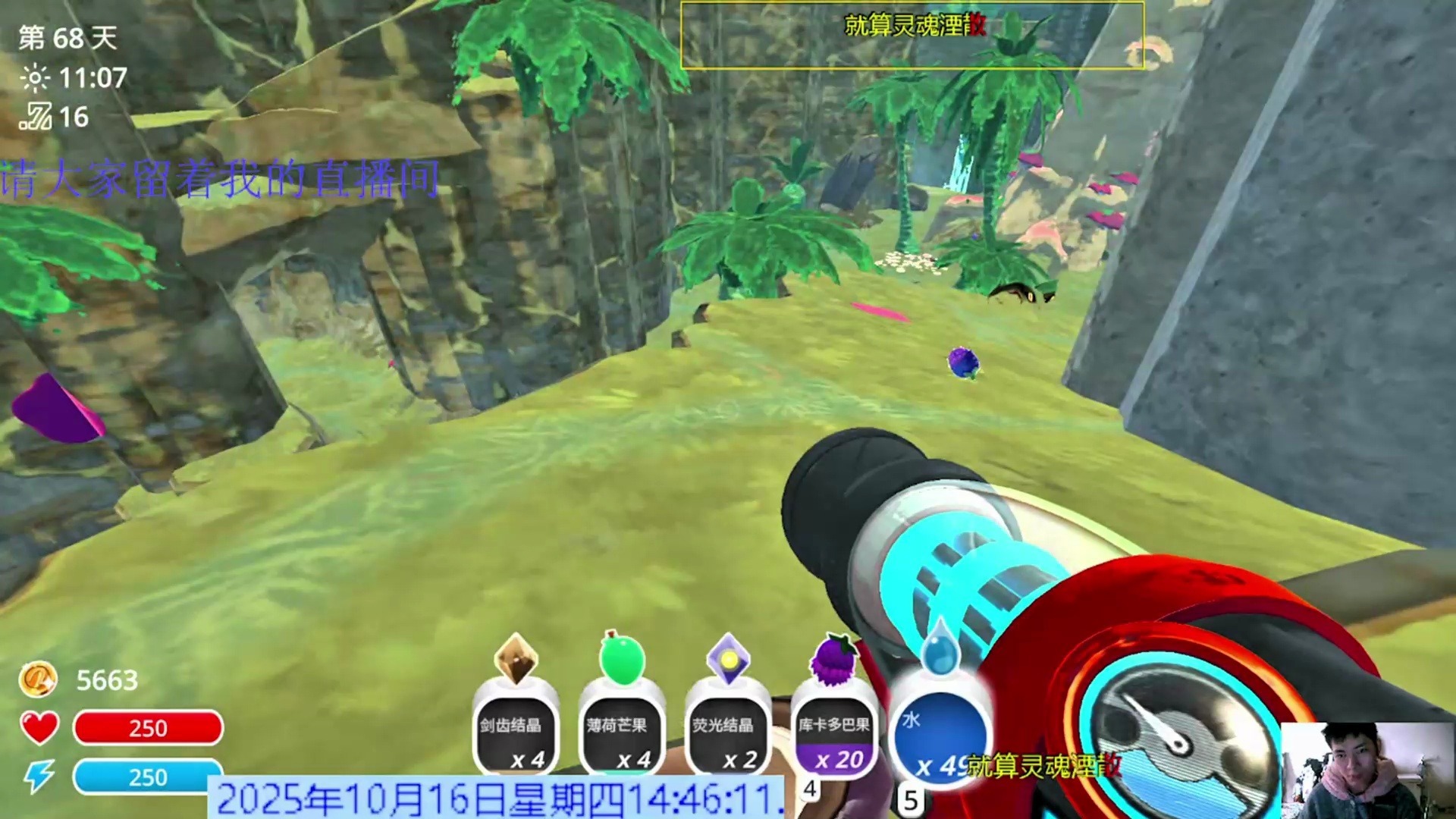 史莱姆农场苹果手机版(史莱姆牧场苹果手机下载)-第1张图片-QuickQ官网