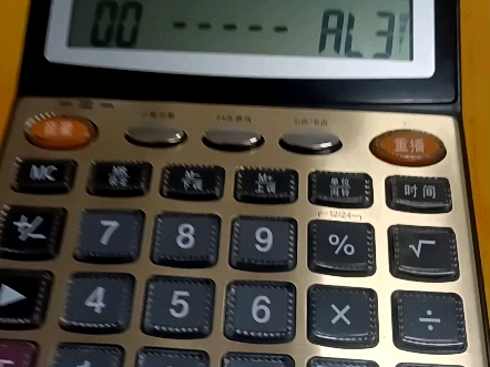 得力计算器手机版(得力计算器d82cnplus)-第4张图片-QuickQ官网