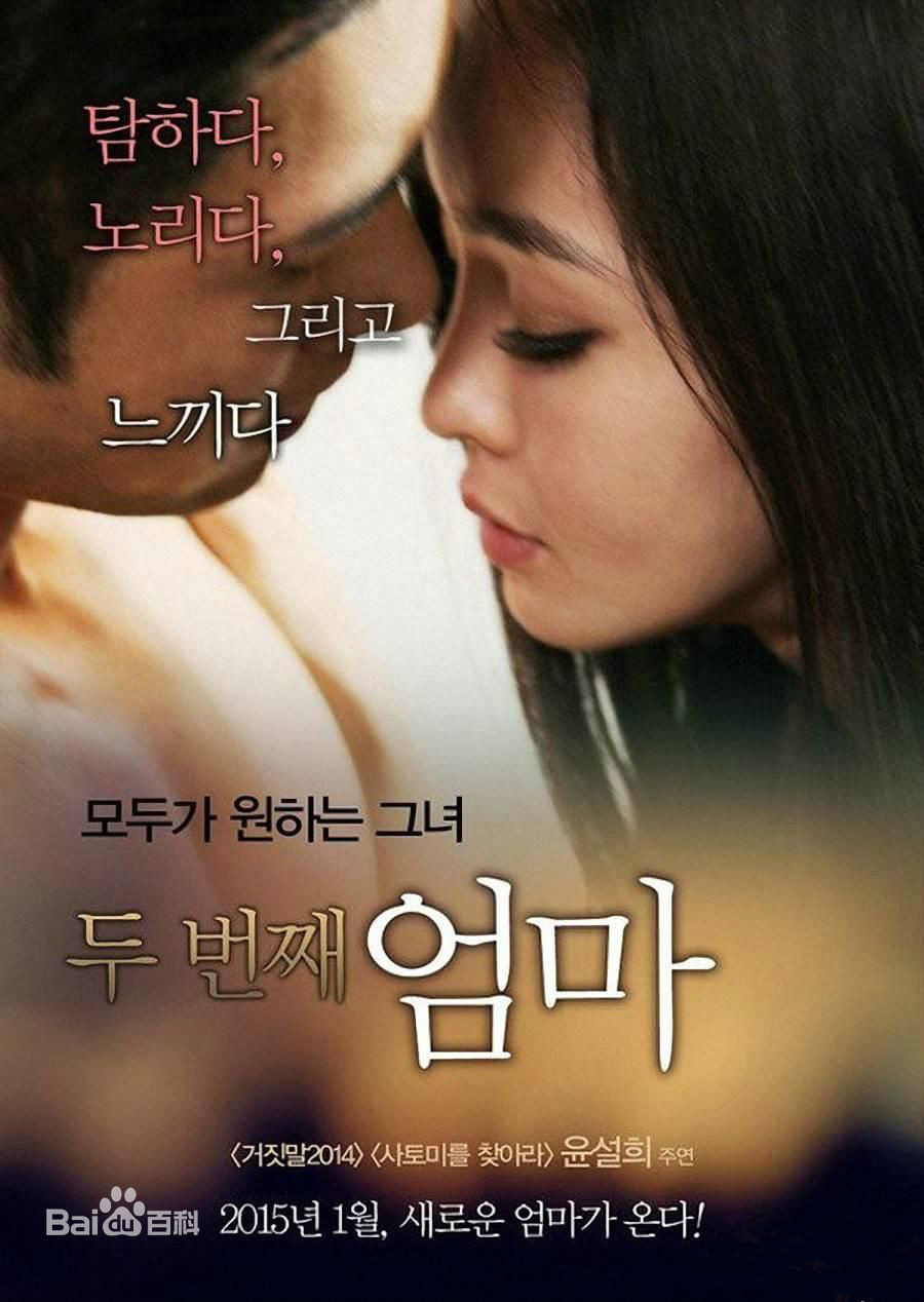 性版手机在线观看的简单介绍