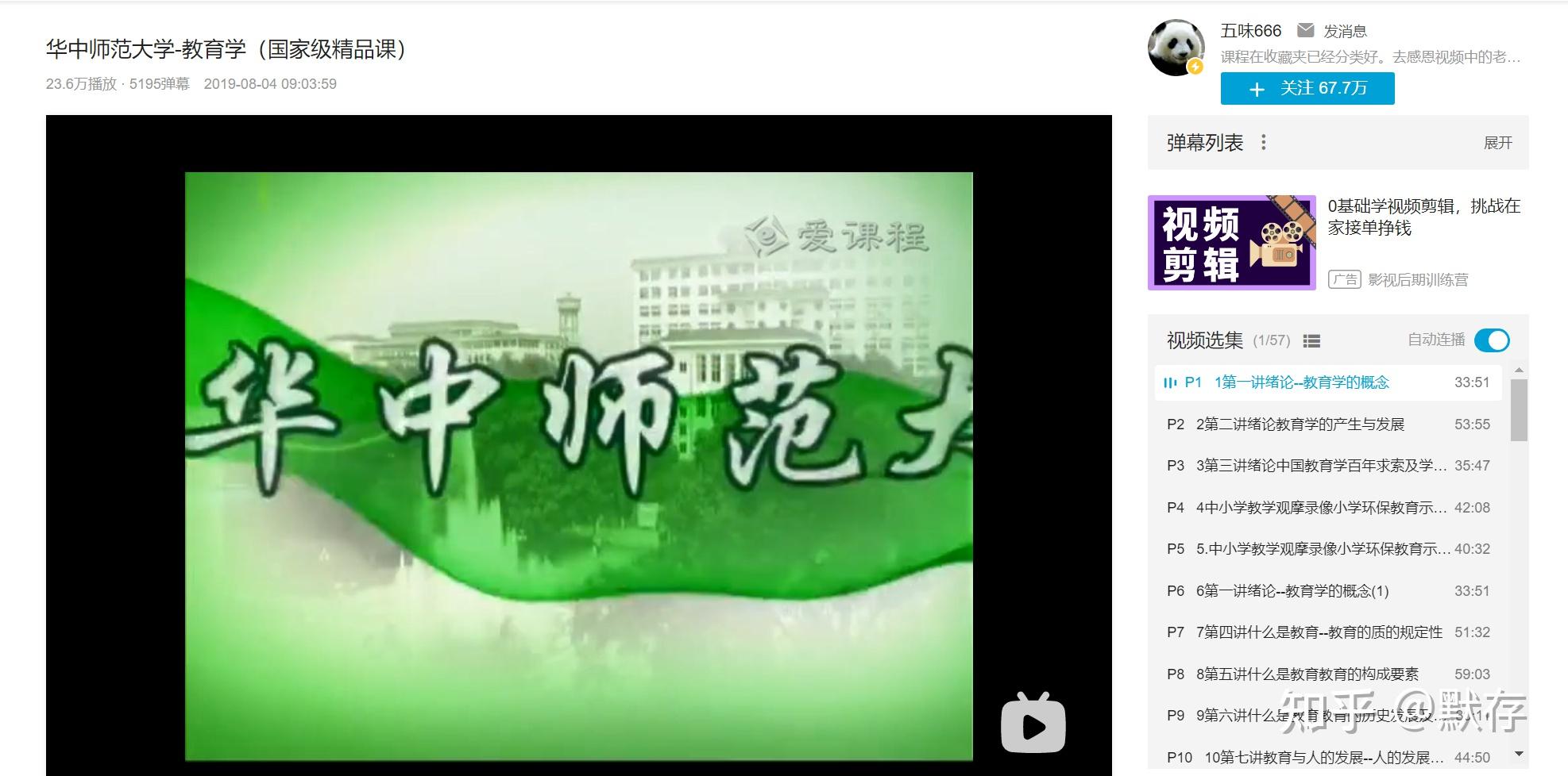 手机版宇学教育(宇学教育官网网页版)-第3张图片-QuickQ官网