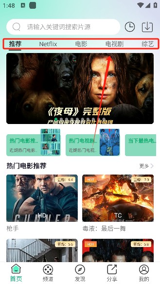 手机影视在线版(手机影视在线版官网)-第2张图片-QuickQ官网